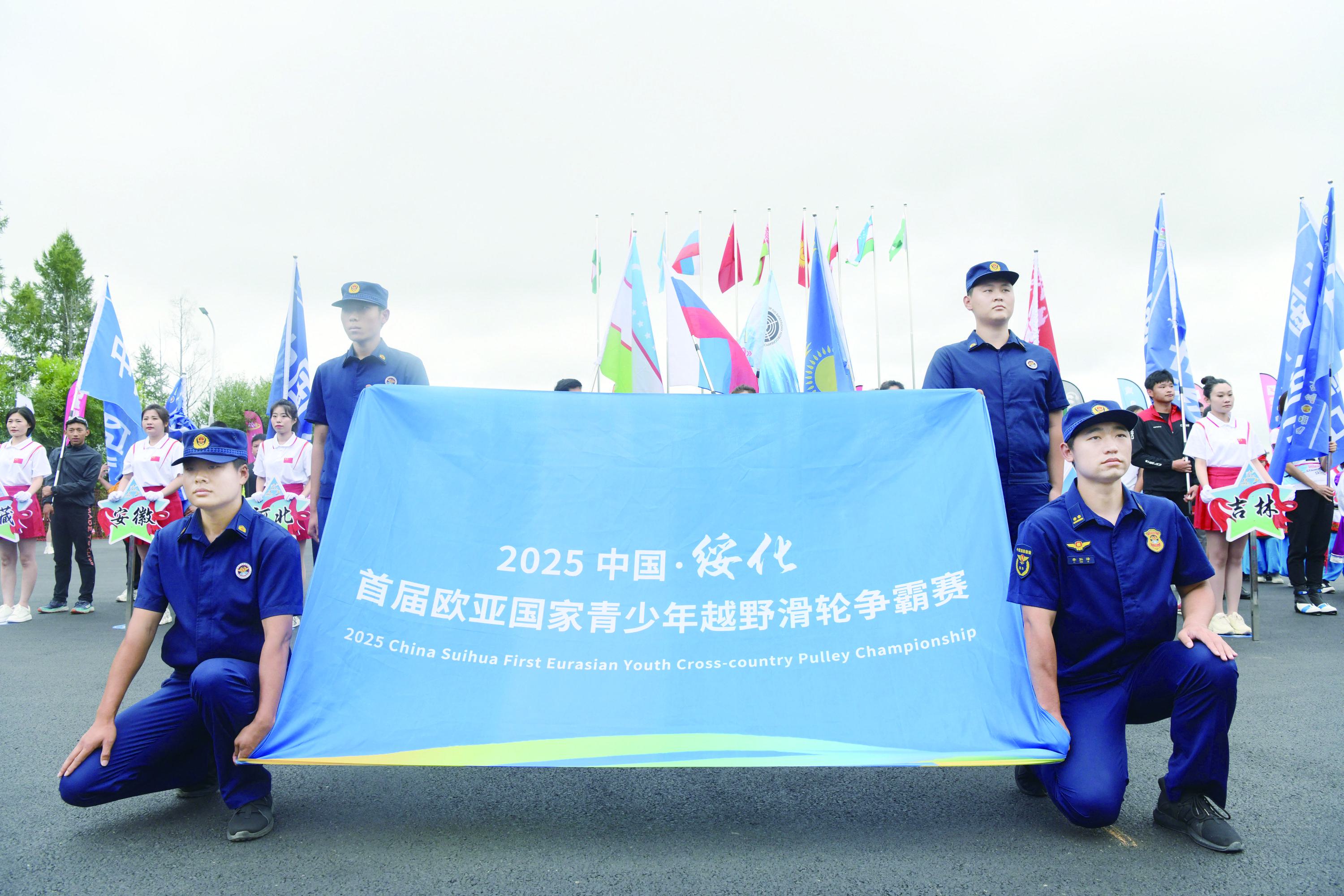亚国家青少, 席本次运动, msn