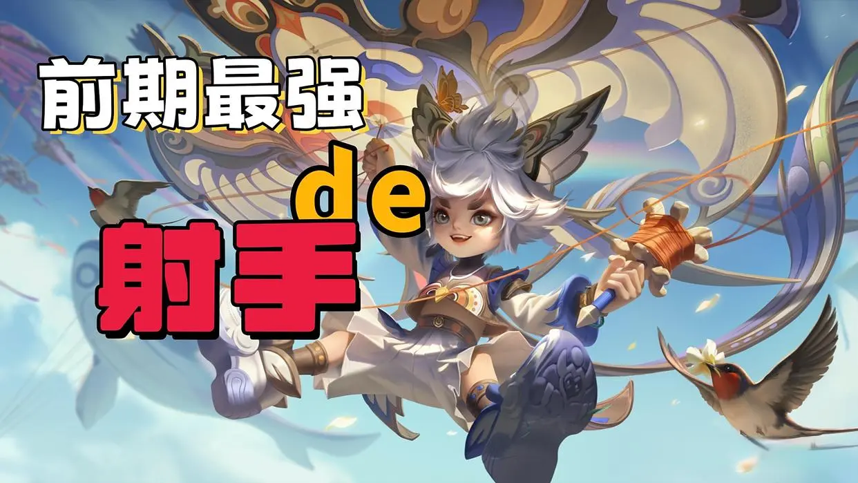在让很多单