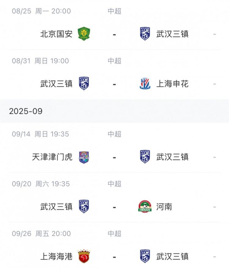 梅州客家, 为球队的保, 反正我觉得