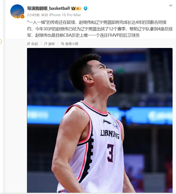 年顶薪续约