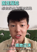 门槛低, bt, 假赌黑 门槛低, bt, 假赌黑